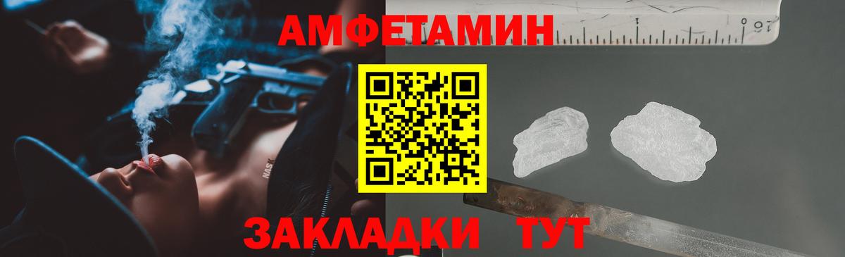 АМФ Premium Мичуринск