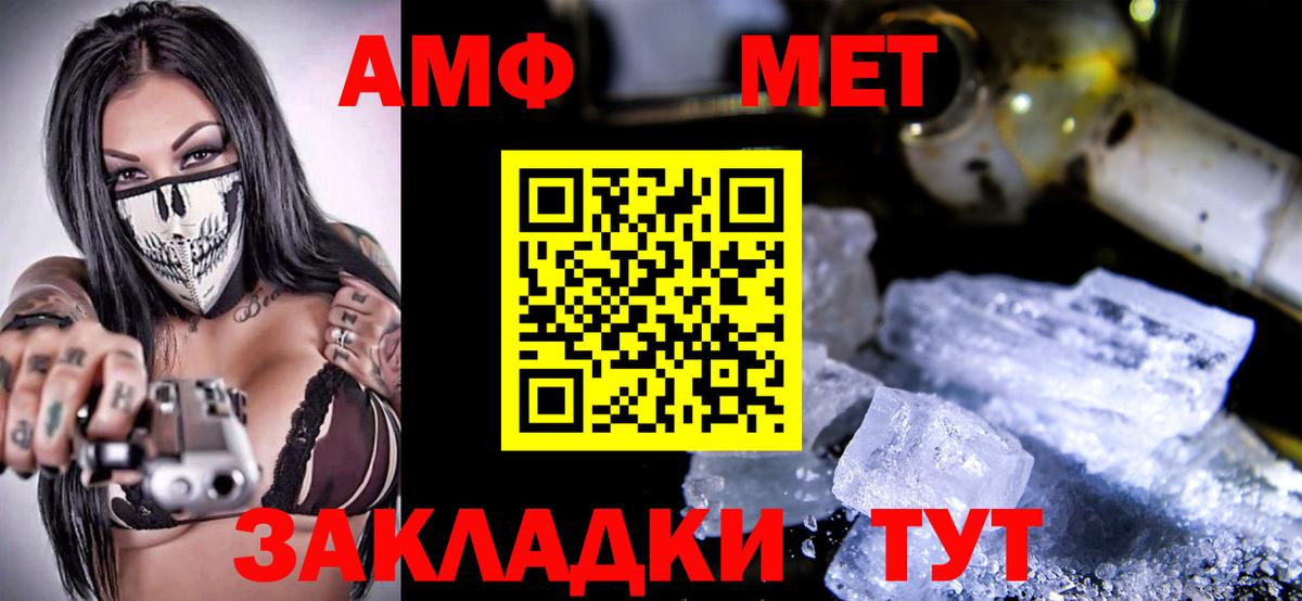 Мичуринск  Cocaine  Марихуана  Вход с VPN  Лсд 25  МЕФ кристаллы  ГАШ  Codein 