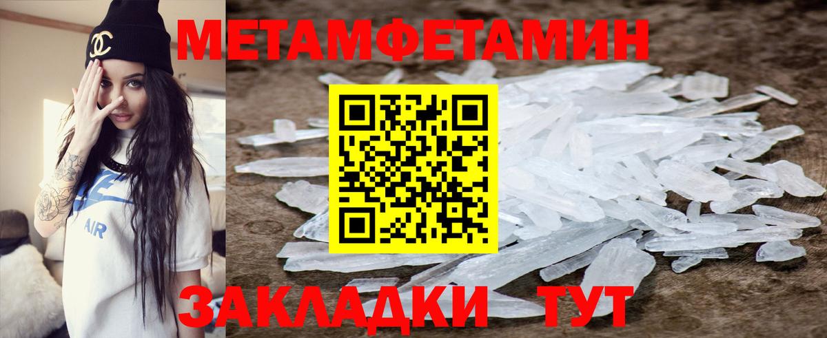 АМФ Розовый  АМФ  Мичуринск  Вход с VPN 