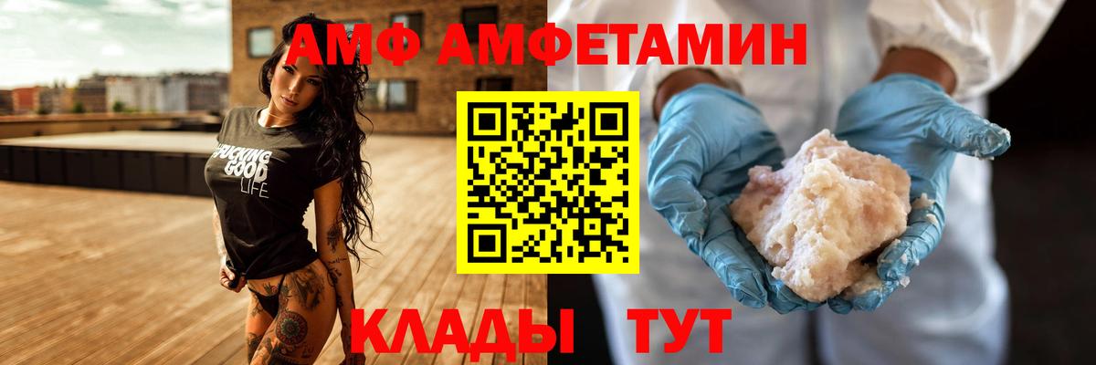 Меф Мичуринск
