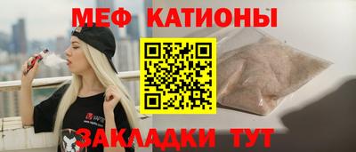 спайс Донецк