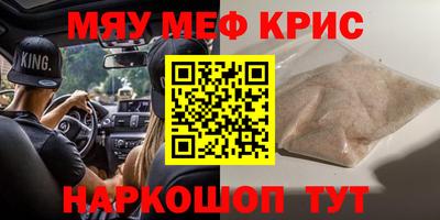 героин Ипатово