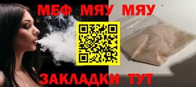 спайс Донецк