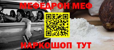 соль курить ск Дубна