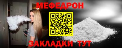 спайс Донецк