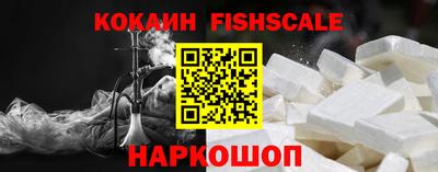 кокаин VHQ Донской