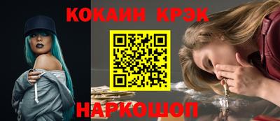 спайс Донецк