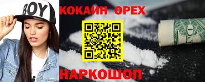 спайс Донецк