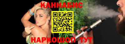 спайс Донецк