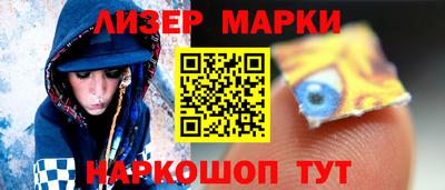 спайс Донецк