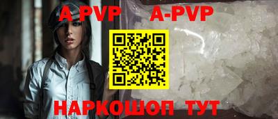 спайс Донецк
