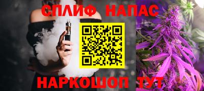 спайс Донецк