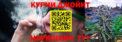 спайс Донецк