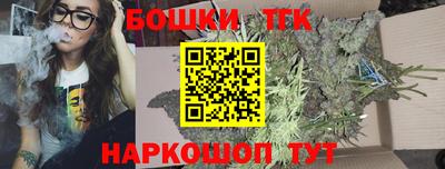 соль курить ск Дубна