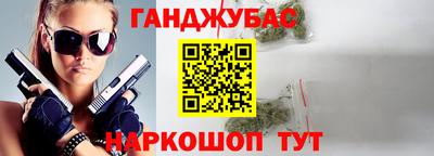 соль курить ск Дубна