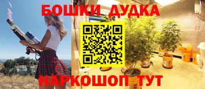 соль курить ск Дубна