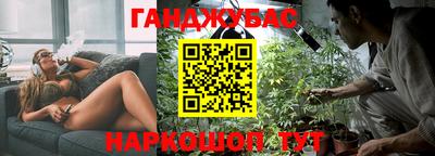 спайс Донецк