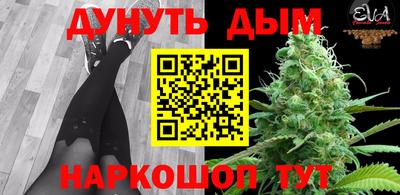 спайс Донецк