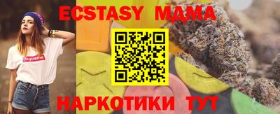 соль курить ск Дубна