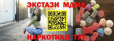 соль курить ск Дубна