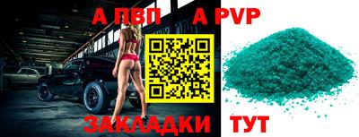 спайс Донецк