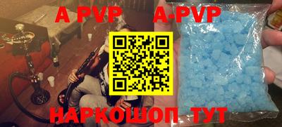 соль курить ск Дубна