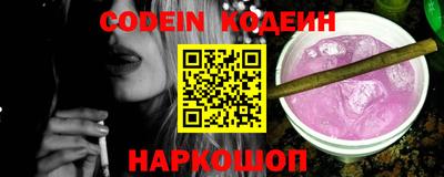 спайс Донецк