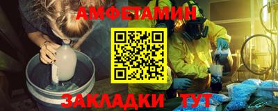 соль курить ск Дубна