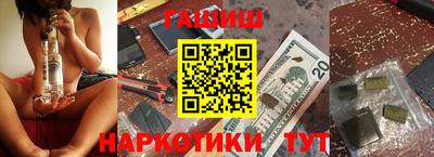 спайс Донецк