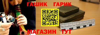 соль курить ск Дубна