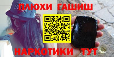 соль курить ск Дубна