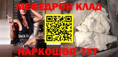 соль курить ск Дубна