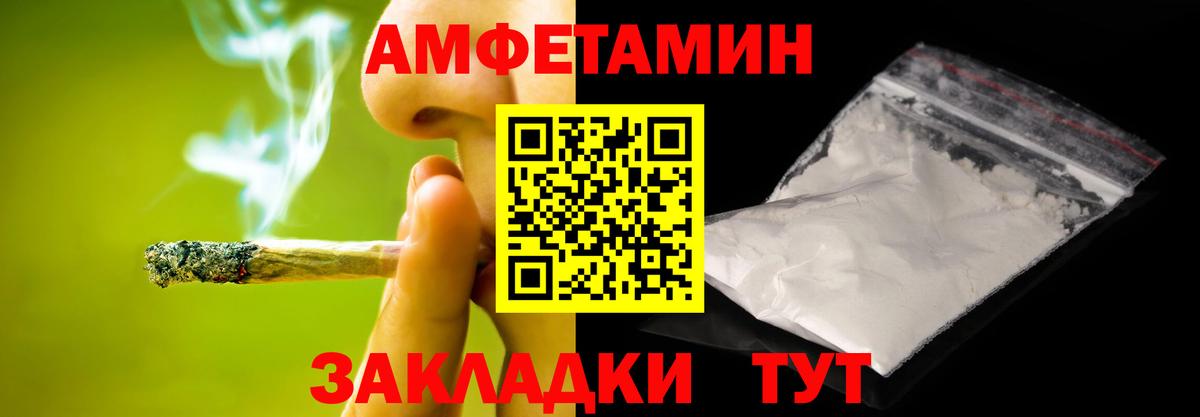 МЕТАМФЕТАМИН кристалл Мичуринск