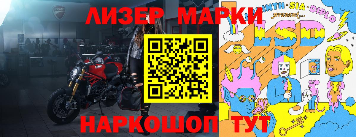 Марки 25I-NBOMe 1,5мг  Марки 25I-NBOMe 1,5мг  Мичуринск  где продают наркотики  Вход с VPN 