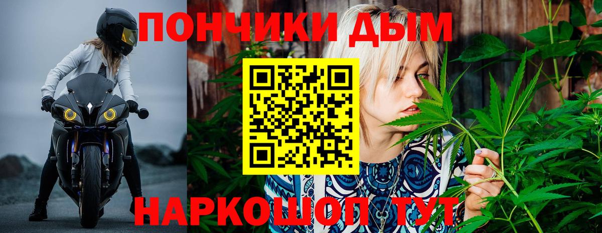 Канабис OG Kush  Конопля семена  Бошки марихуана LSD WEED  Мичуринск  Вход с VPN 