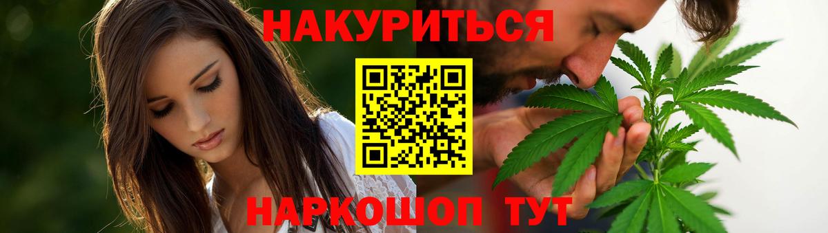 Шишки марихуана OG Kush Мичуринск